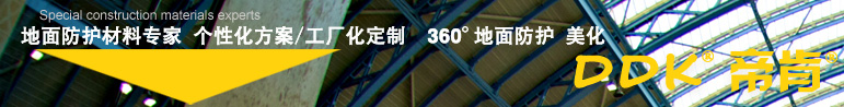 網(wǎng)眼防滑