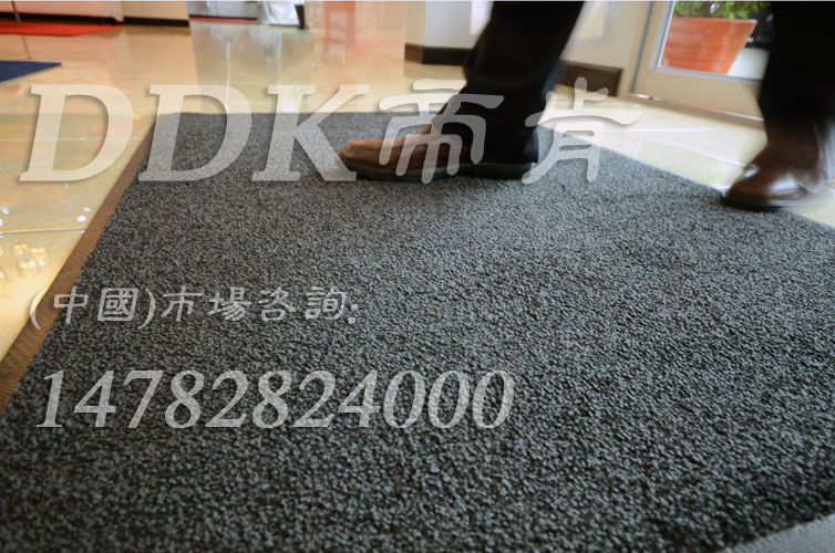 DDK割絨丙綸進(jìn)門地墊,