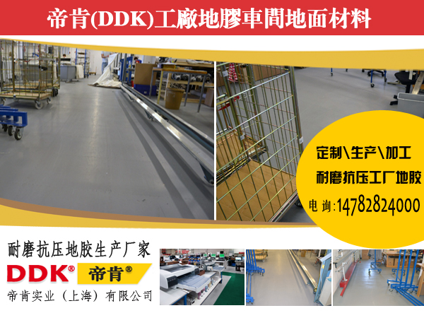 物流車間地面做法有哪些？物流倉庫地坪怎么處理？用什么材料好？ 